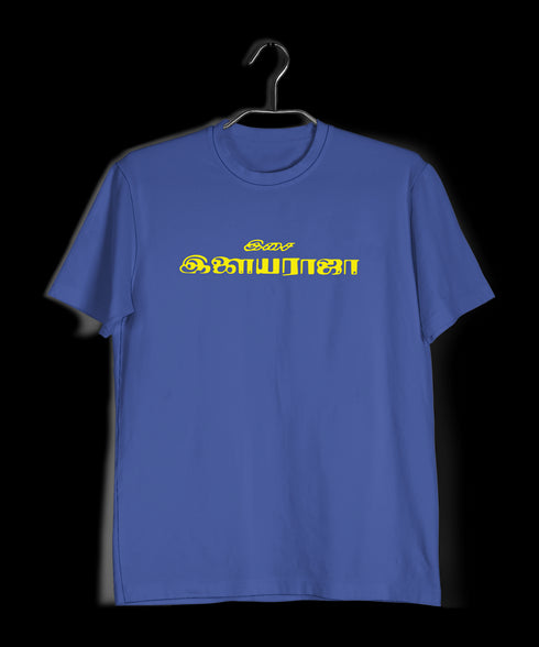 Composed by Ilayaraja Tamil Tamil, Pop Culture Mens TShirts